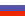 small_russia_flag.gif